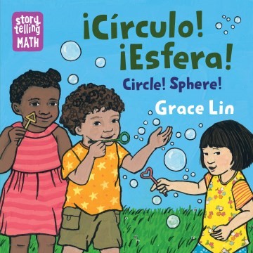 ¡Circulo! ¡Esfera! / Circle! Sphere! (BBD) circulosphereBBD