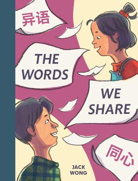 The Words We Share (BHC)