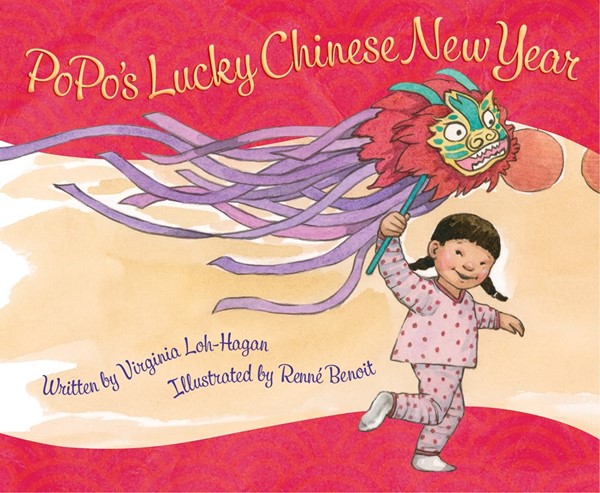 Popo's Lucky Chinese New Year (HC)